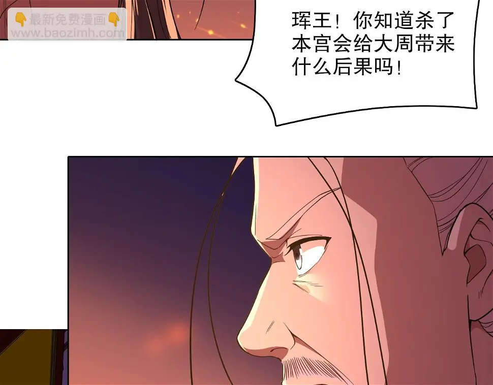 第60话 最后的手段64
