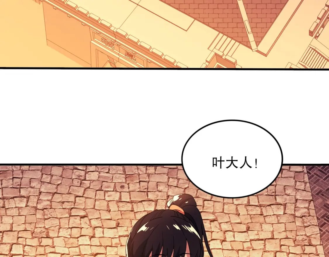 第75话 不鸣则已，一鸣惊人88