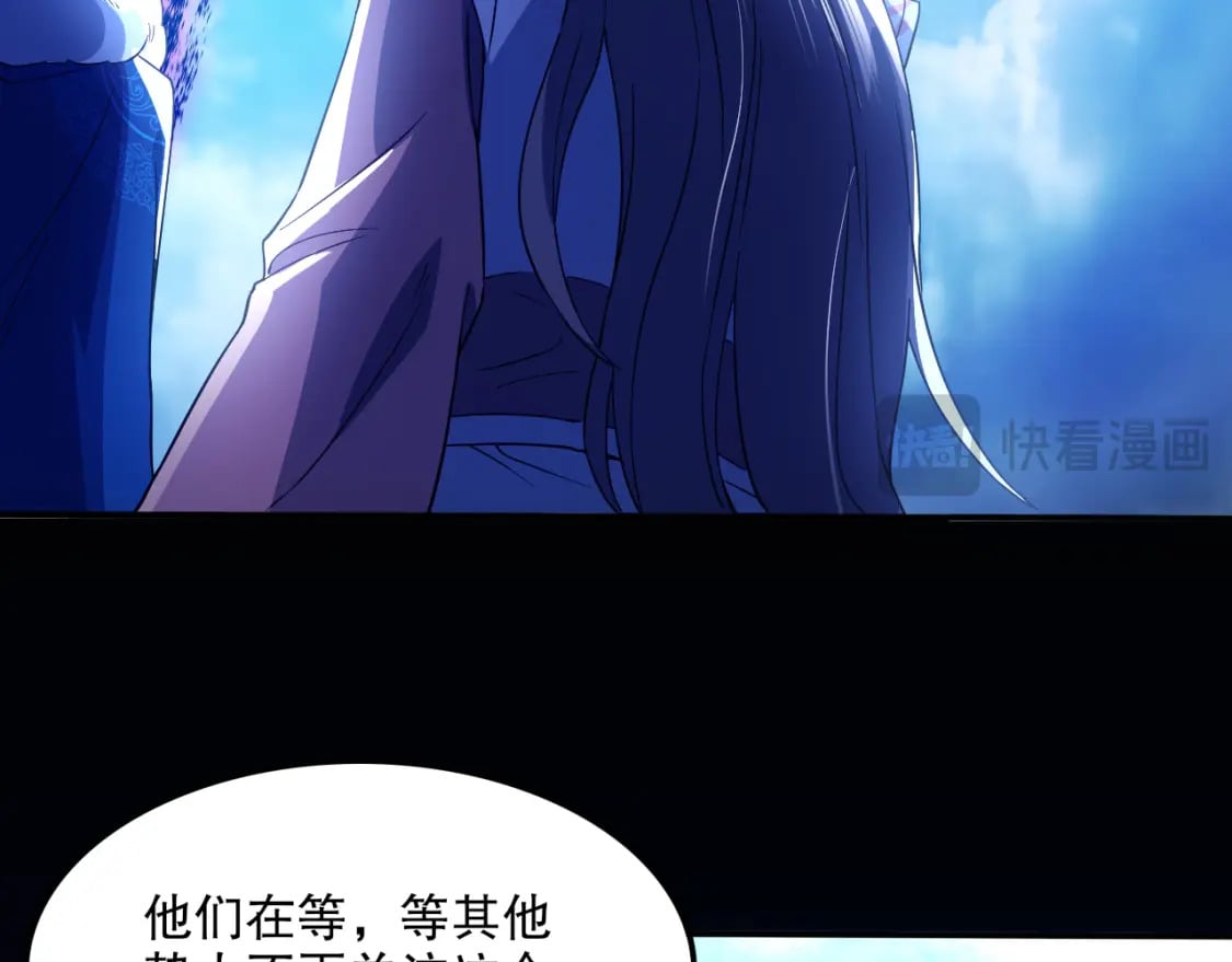 第119话 乞丐的真实身份竟然是仙君？93