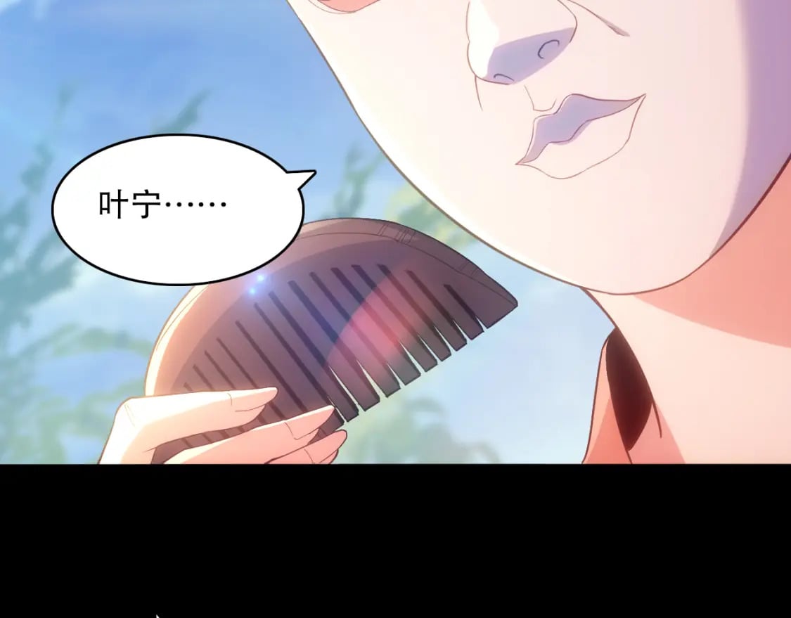 第105话 对不起，其实我是修仙者53