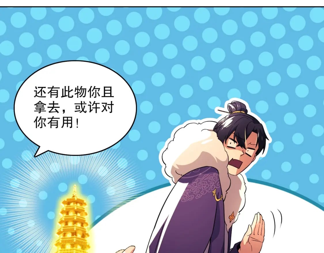 第72章：你终于回来了！25
