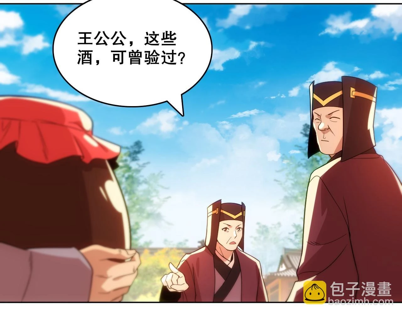第56话 太后的小心思70