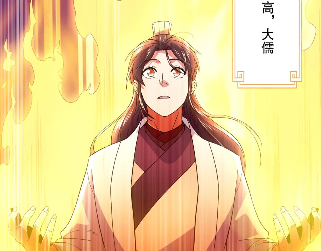 第89话 大周的皇位争夺战83