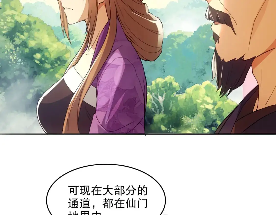 第130话 直捣黄龙，仙族之首的位置我预定了30