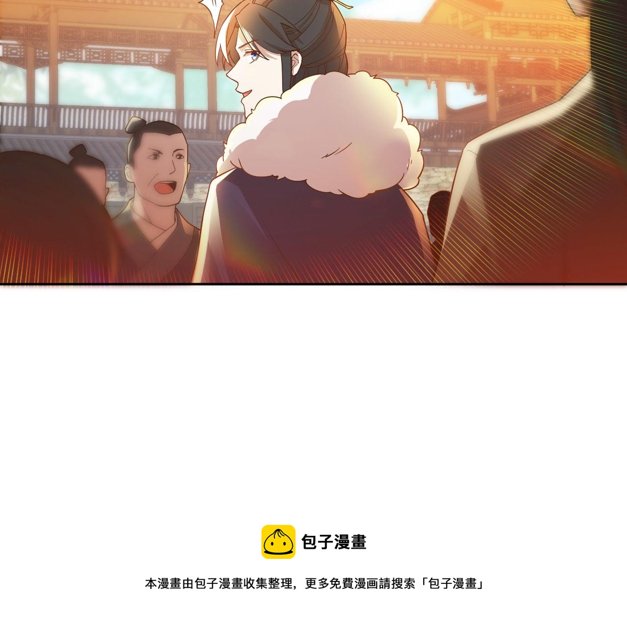 第46话 浩然正气大爆发49