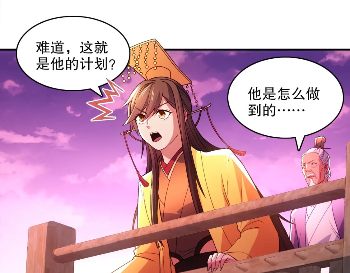 第98话 各种神通显露，叶宁的大危机！15