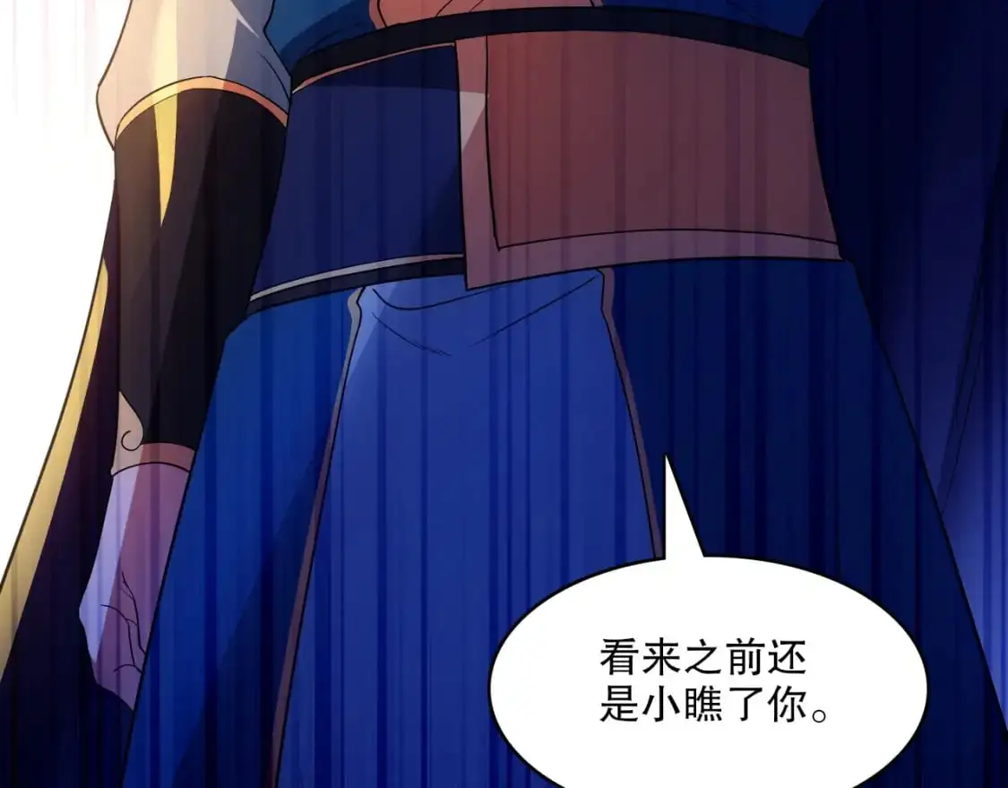 第144话 苏大强雪中送炭，叶拳王只照脸呼！80