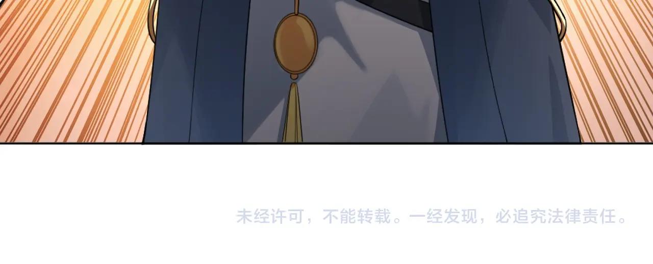 第5话 姬明月的计划107