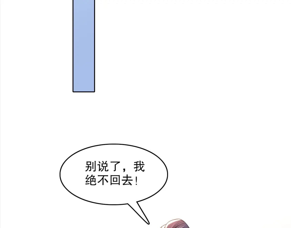 第94话 谁能赐我一死啊！这样下去真要无敌了！49