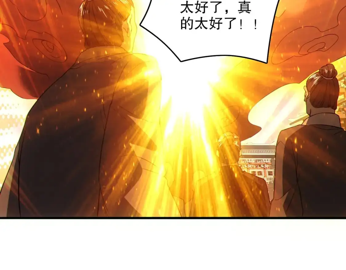 第138话 金光乍起，宇内澄清143