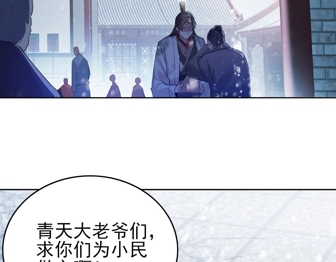 第14话 告状69