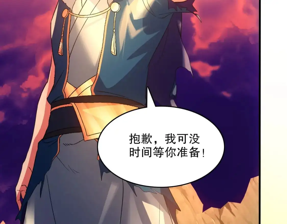 第149话 仙路之途，方清雪的决意21
