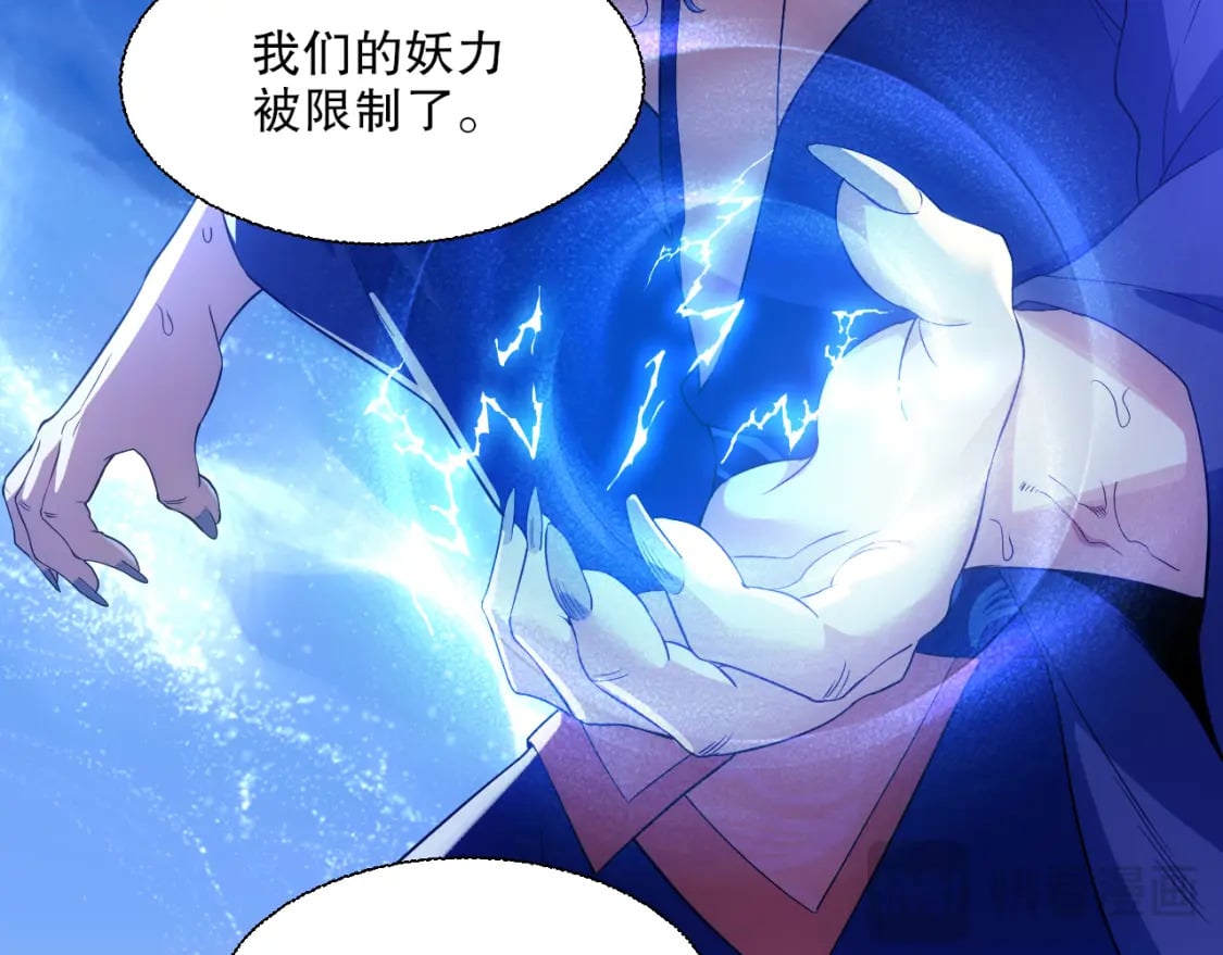 第118话 我要你血债血偿！37