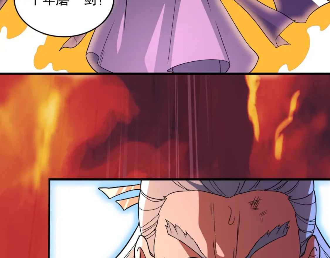 第73话 让你们知道我的厉害！92