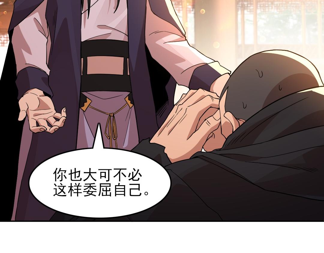 第44话 浪子回头金不换42