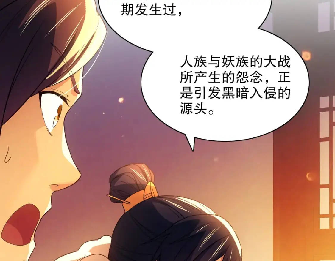 第125话 新的战争要开始了！27