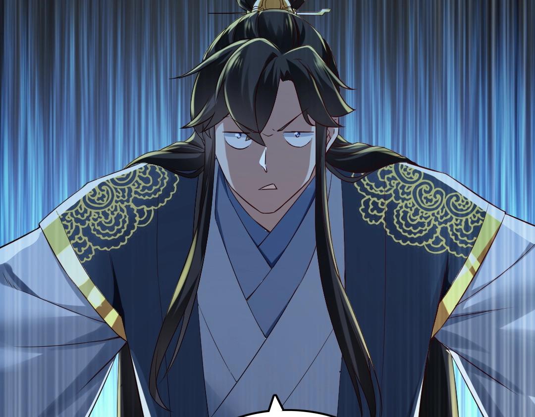 第11话 监察院7
