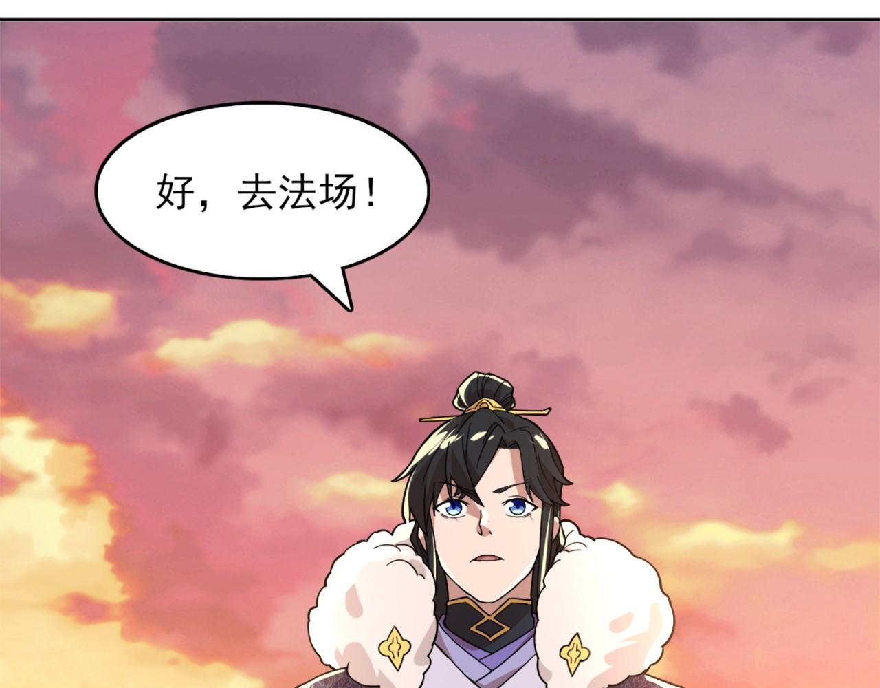 第40话 斩立决52