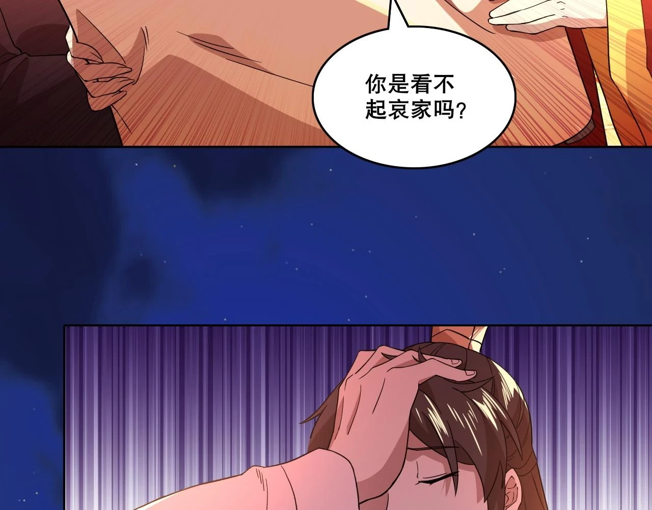 第53话 狭路相逢勇者胜61