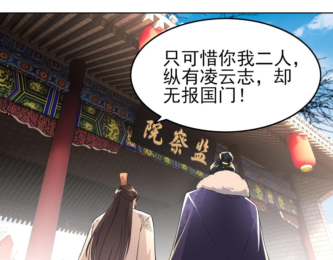第13话 真甜！~48