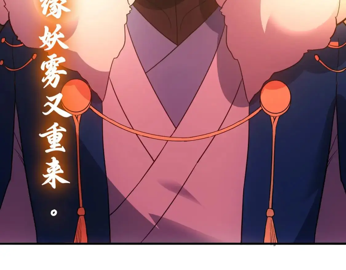 第138话 金光乍起，宇内澄清147