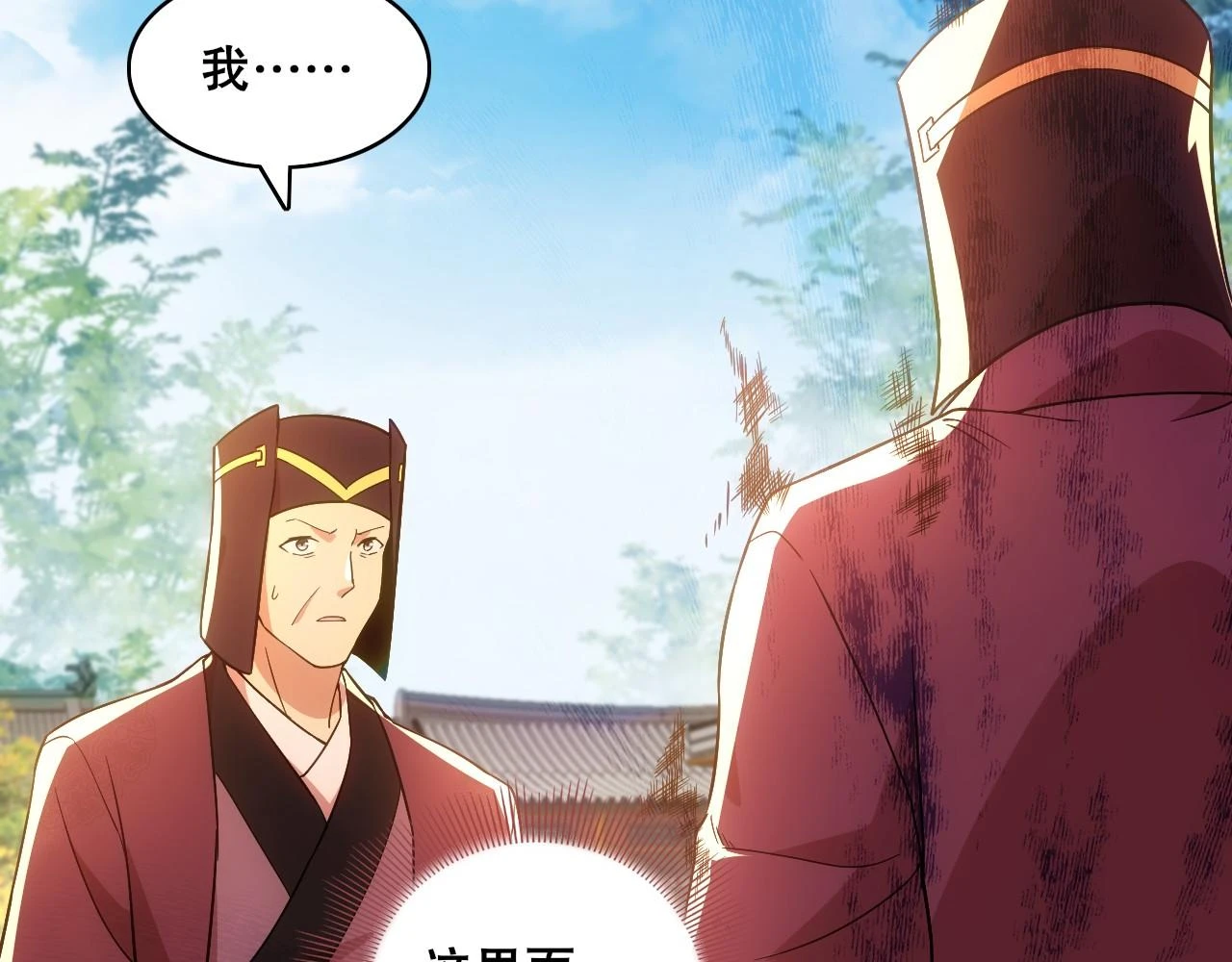 第56话 太后的小心思52