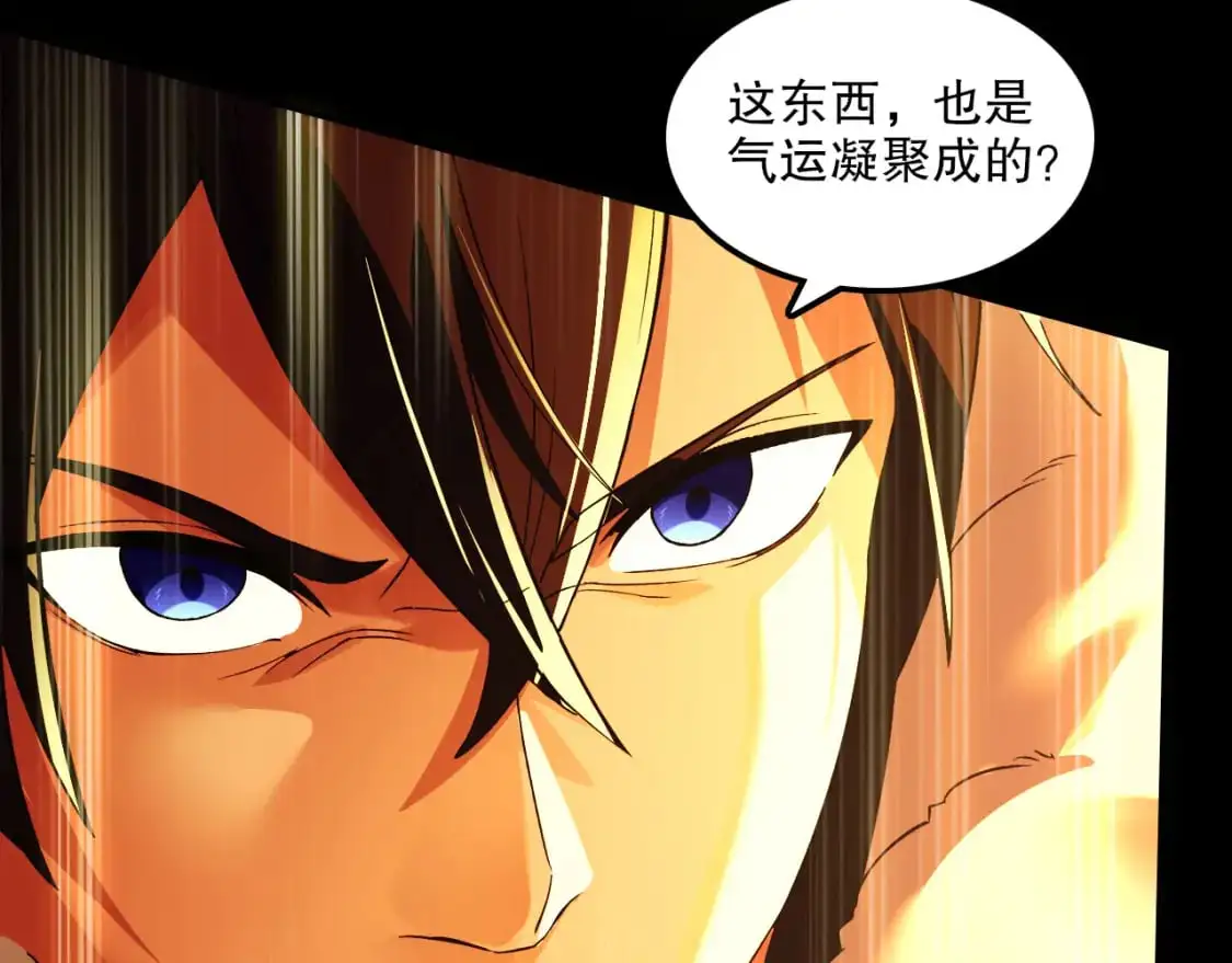 第133话 黑暗入侵 迫在眉睫151