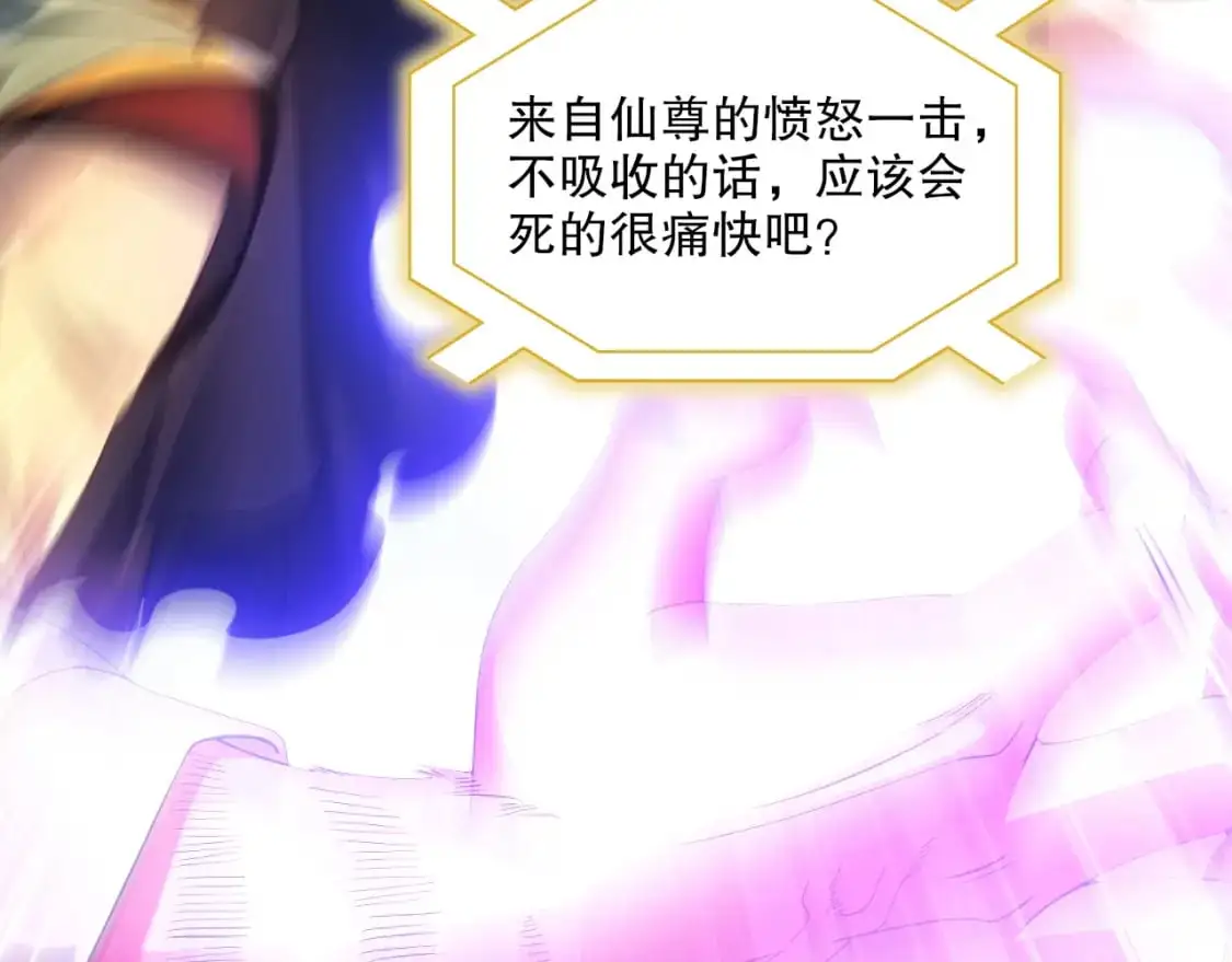 第131话 苏大强，叶宁喊你回家当老大48
