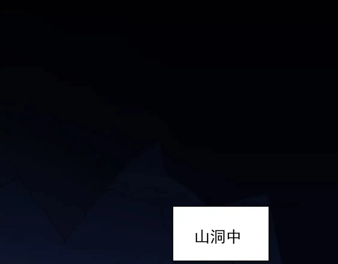 第150话 万年的守候，死宅也有爱！102