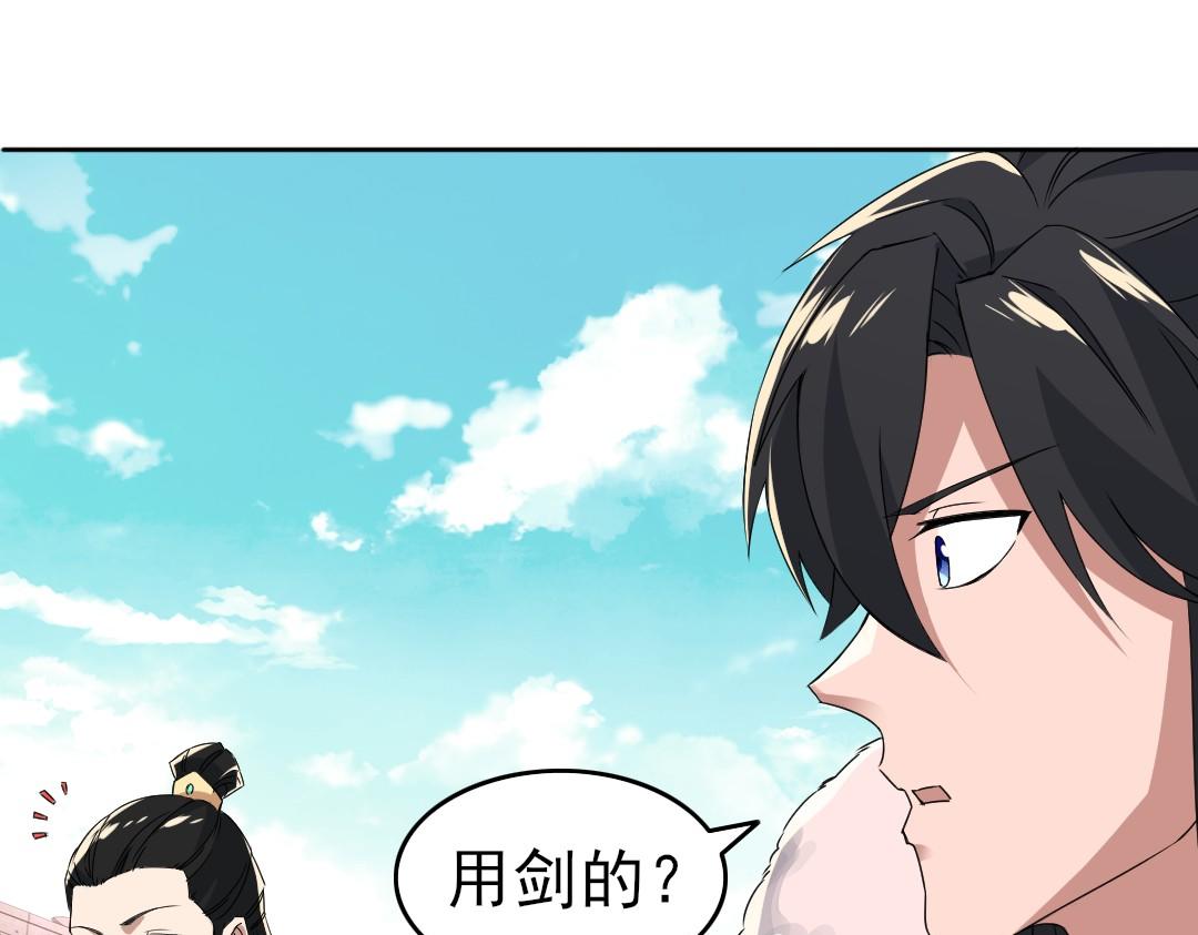 第25话 作死行动失败？！52