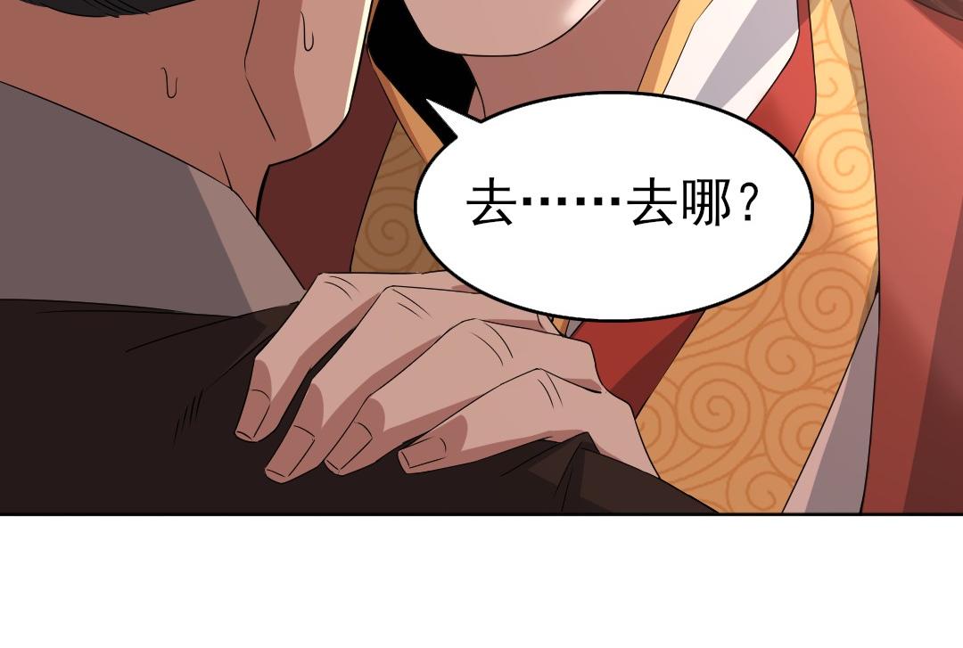第23话 打倒恶势力51