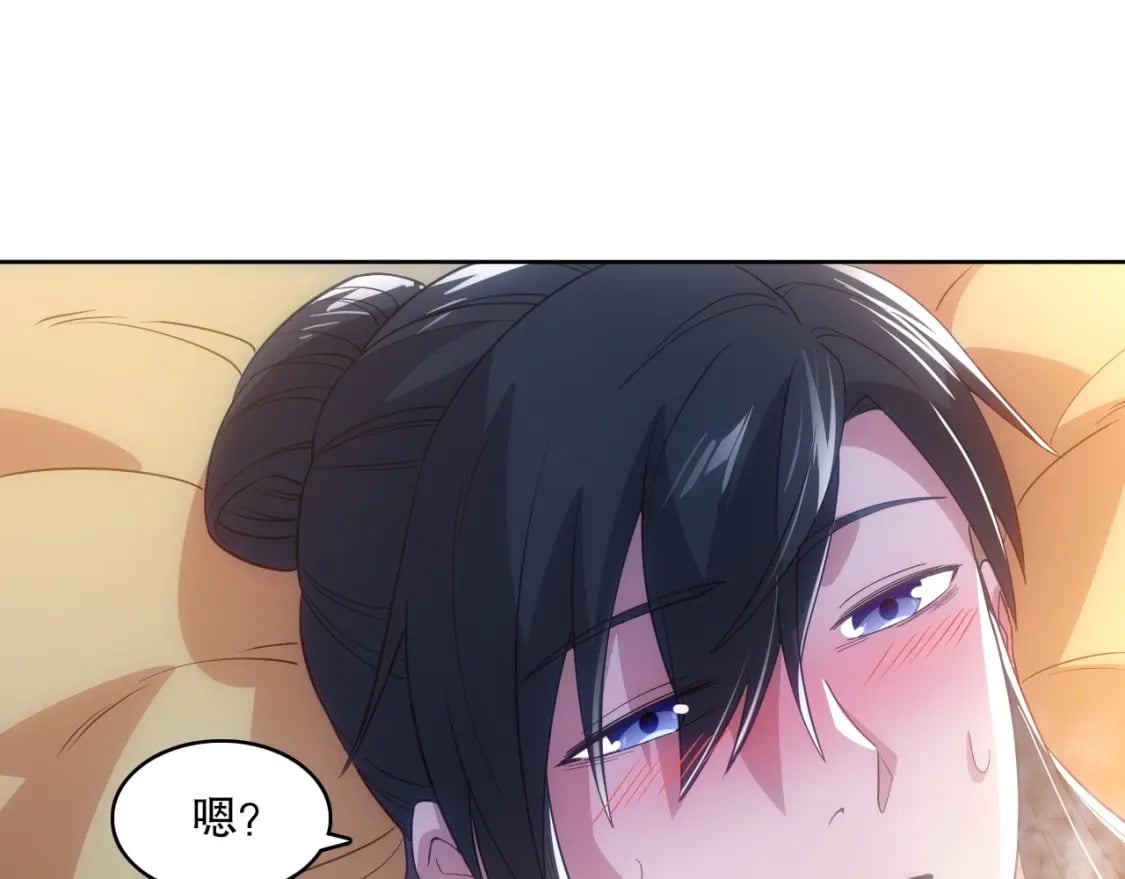 第107话 跟皇帝成亲？！111
