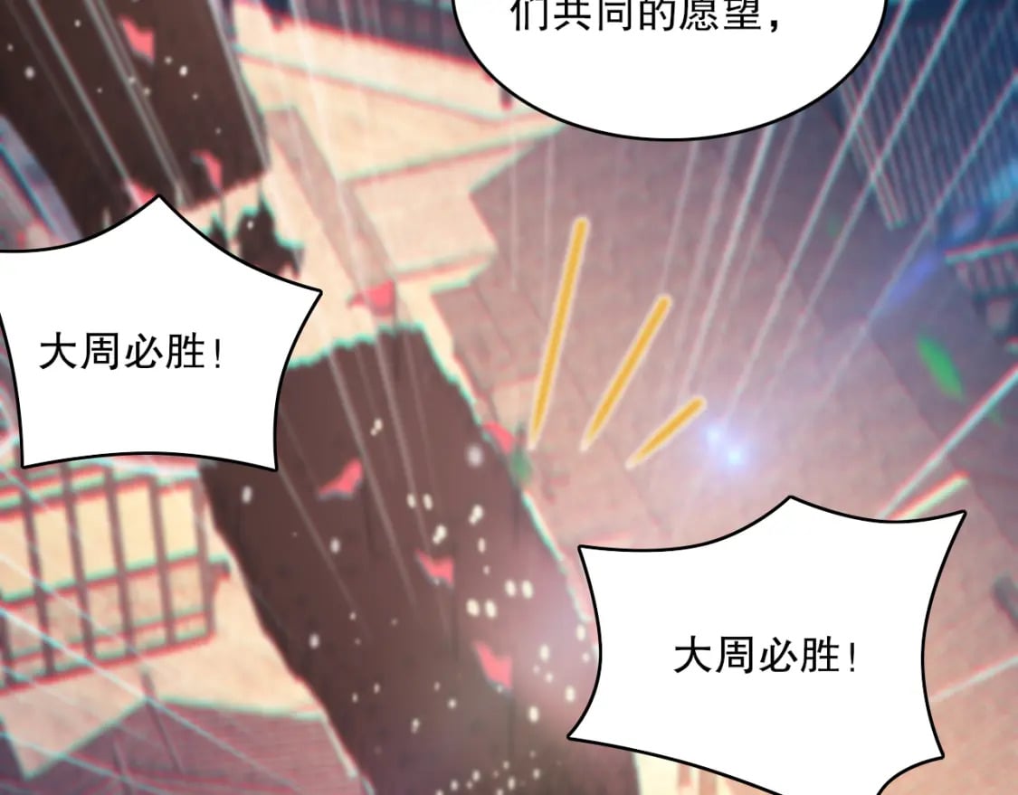 第95话 头疼，让我去死吧！求求了！88
