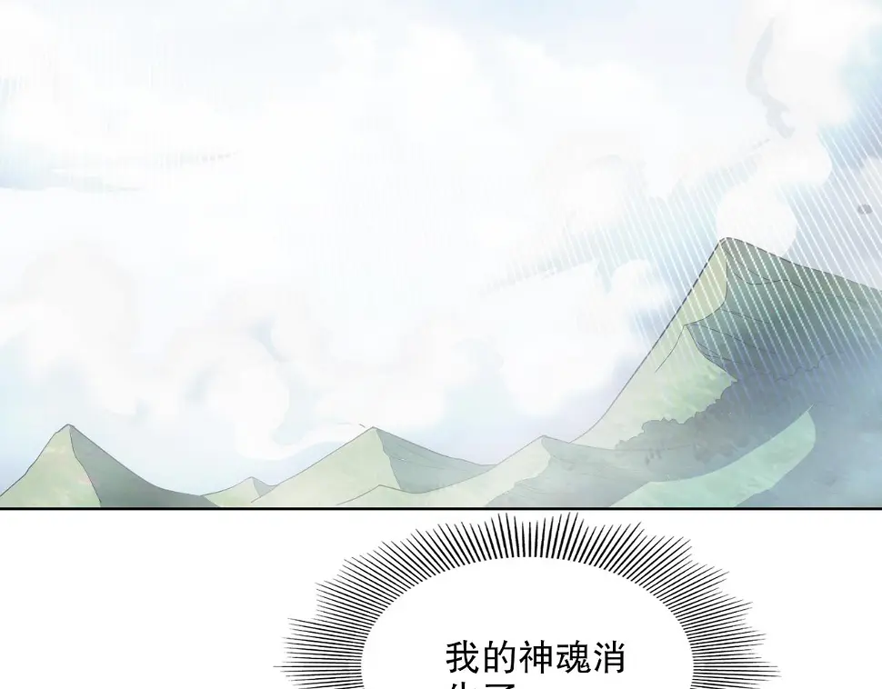 第61话 无耻仙门79