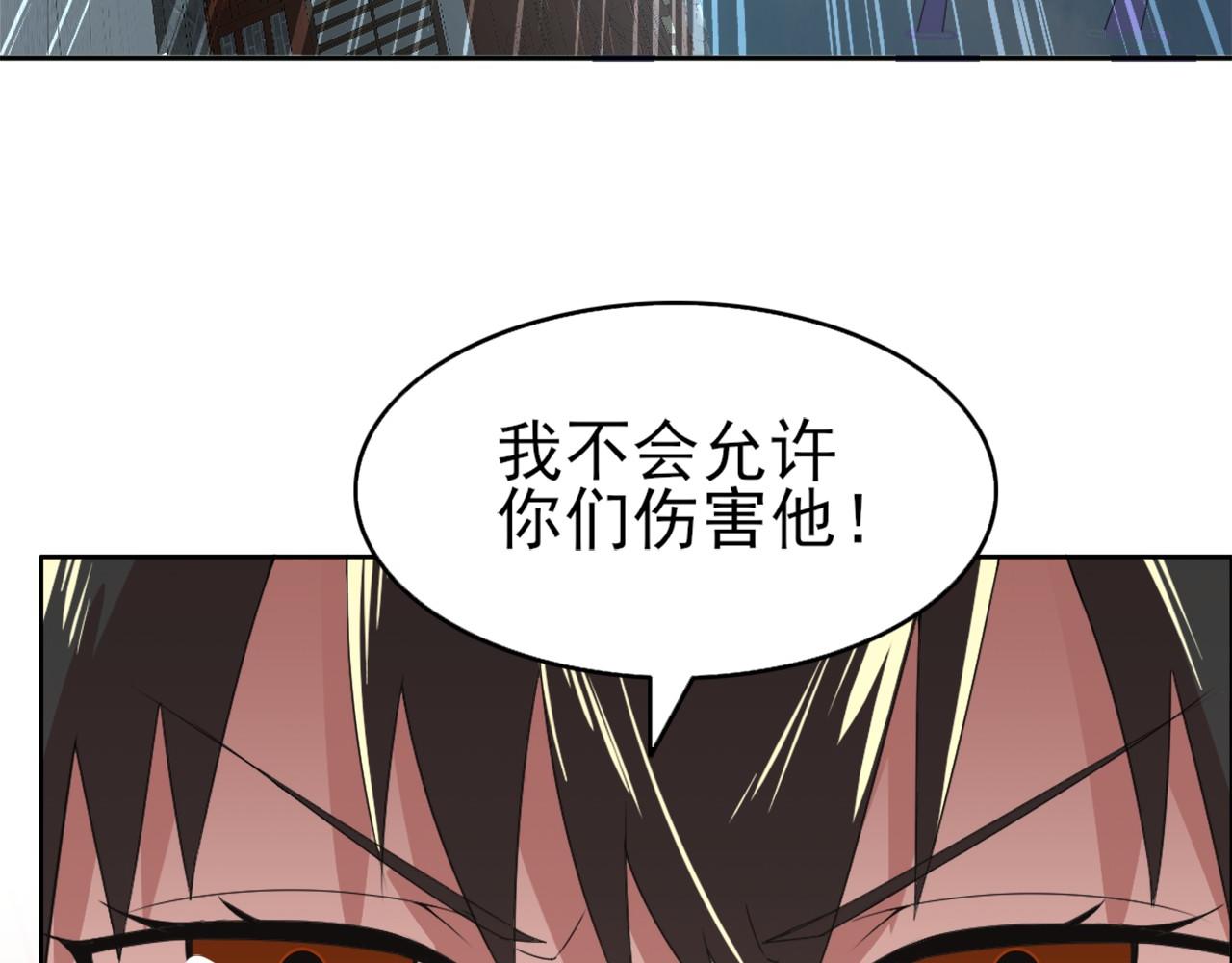 第24话 守住你了98