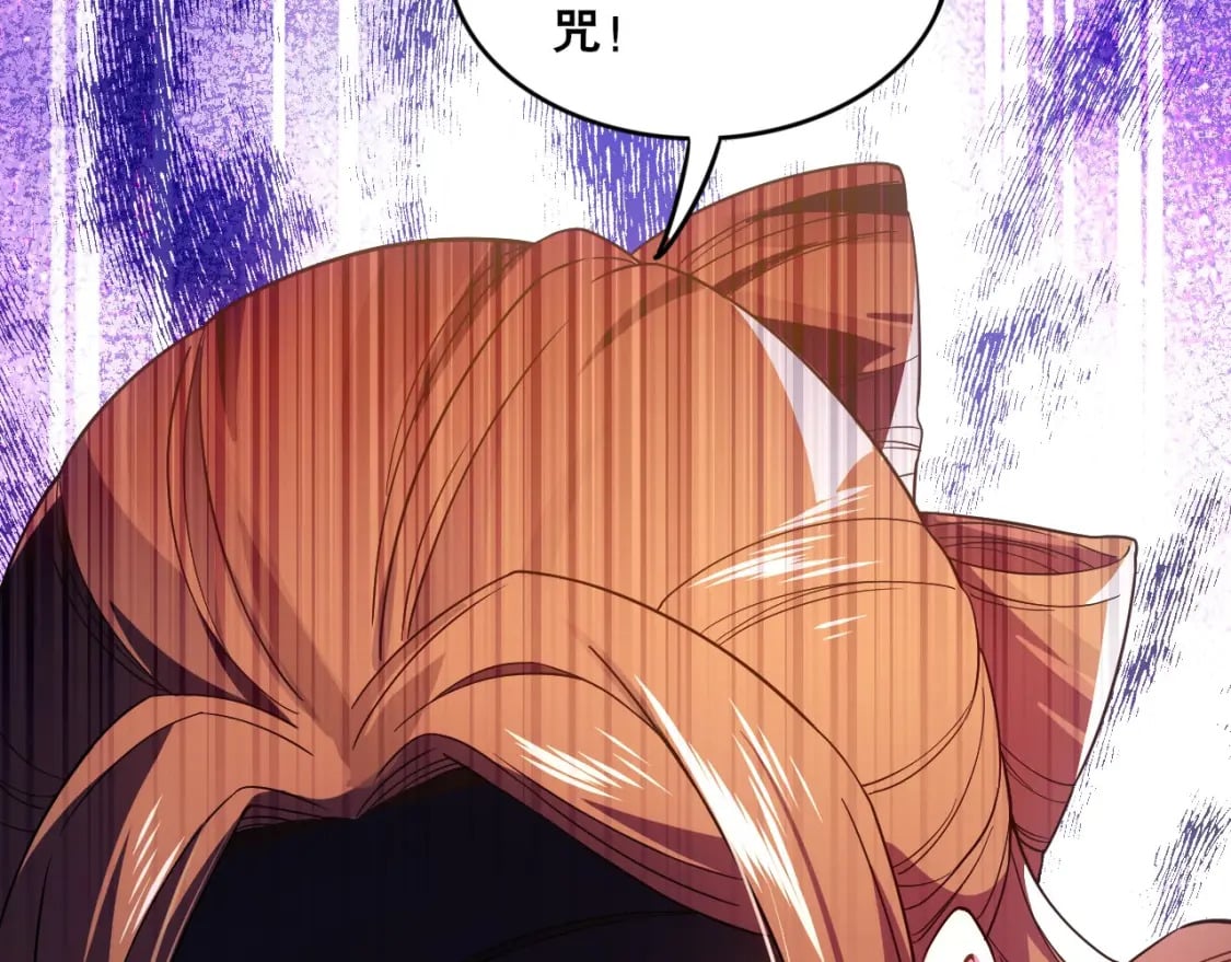 第76话 赶尽杀绝？你试试！94