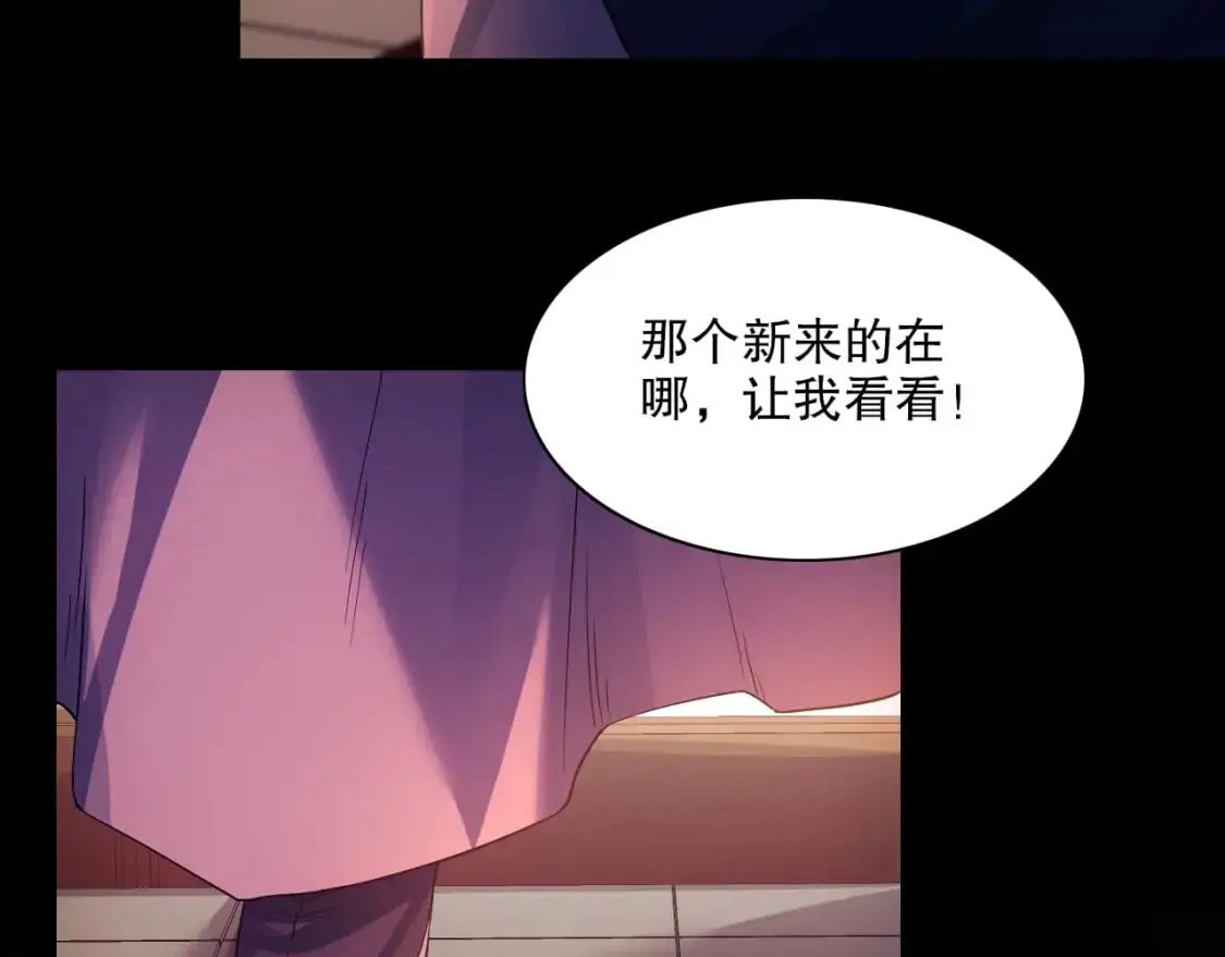 第127话 叶宁离无敌只差一步！76