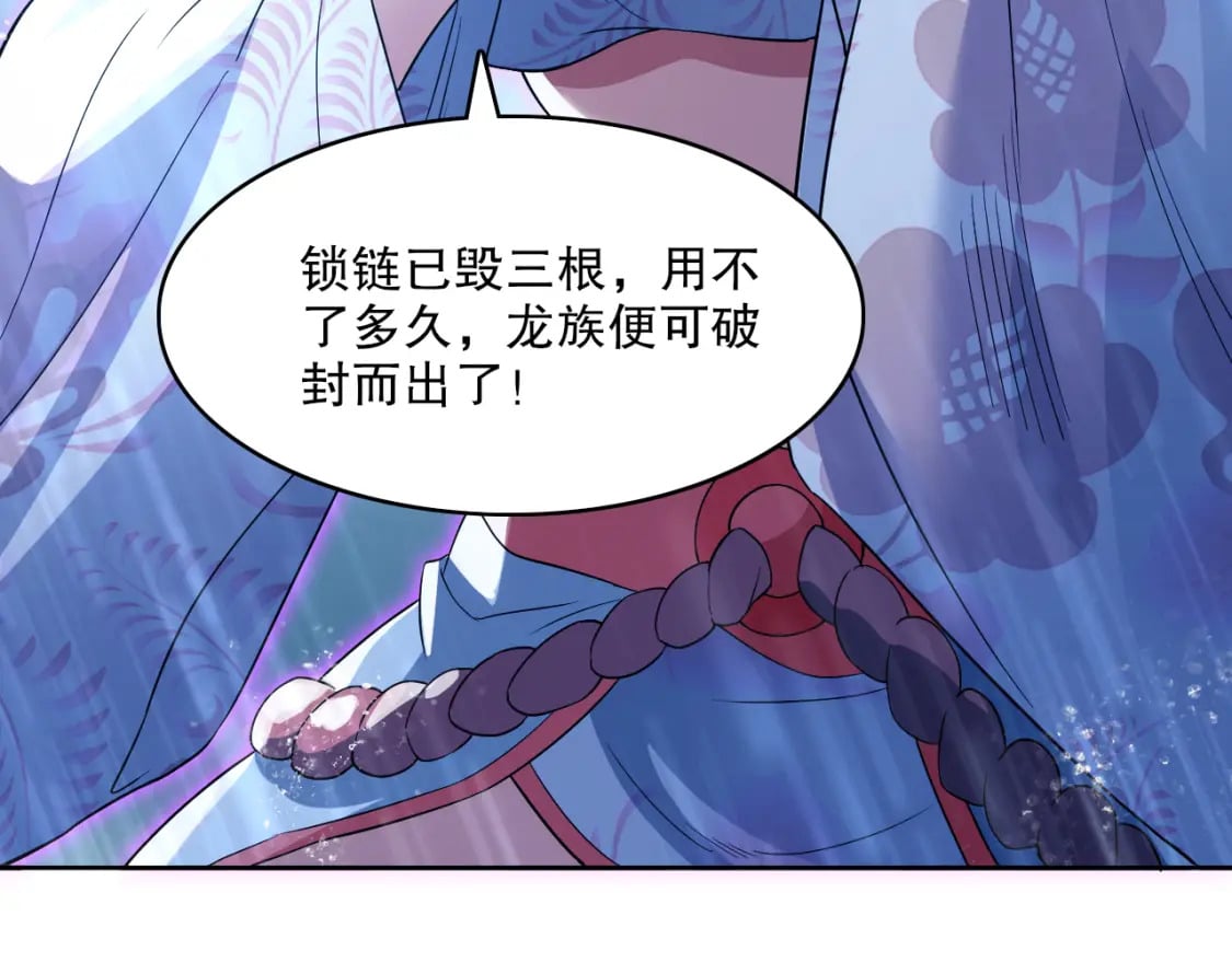第110话 狐狸的真实身份75