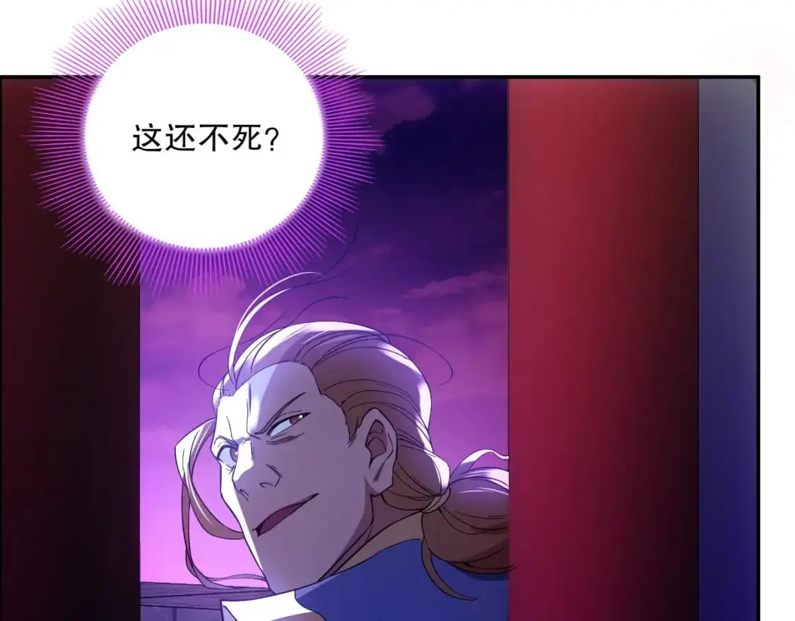 第129话 这次作死应该不会有意外了吧？105