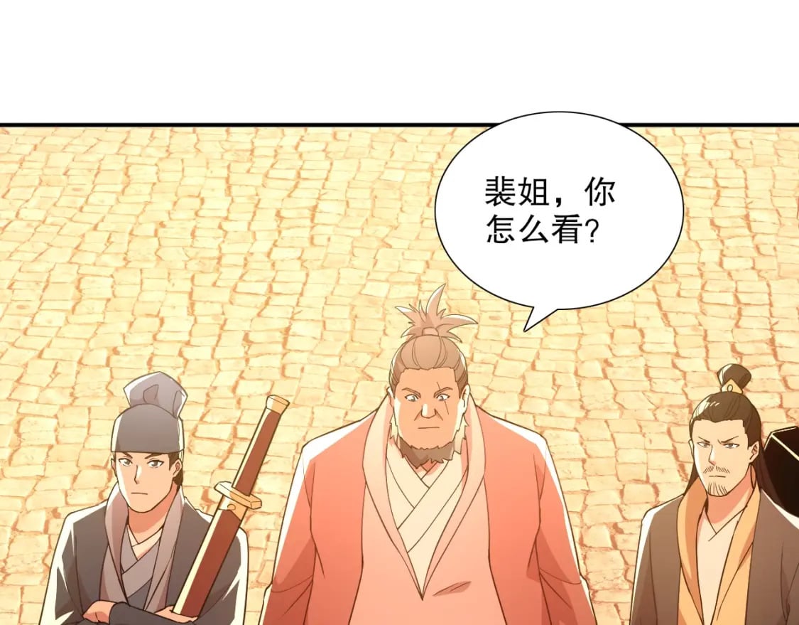 第68章：正式开启新世界17