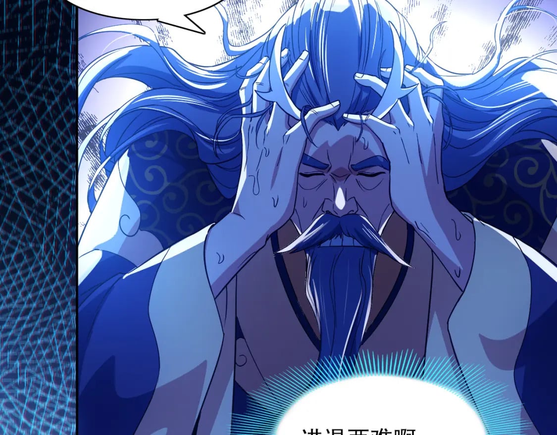 第118话 我要你血债血偿！76