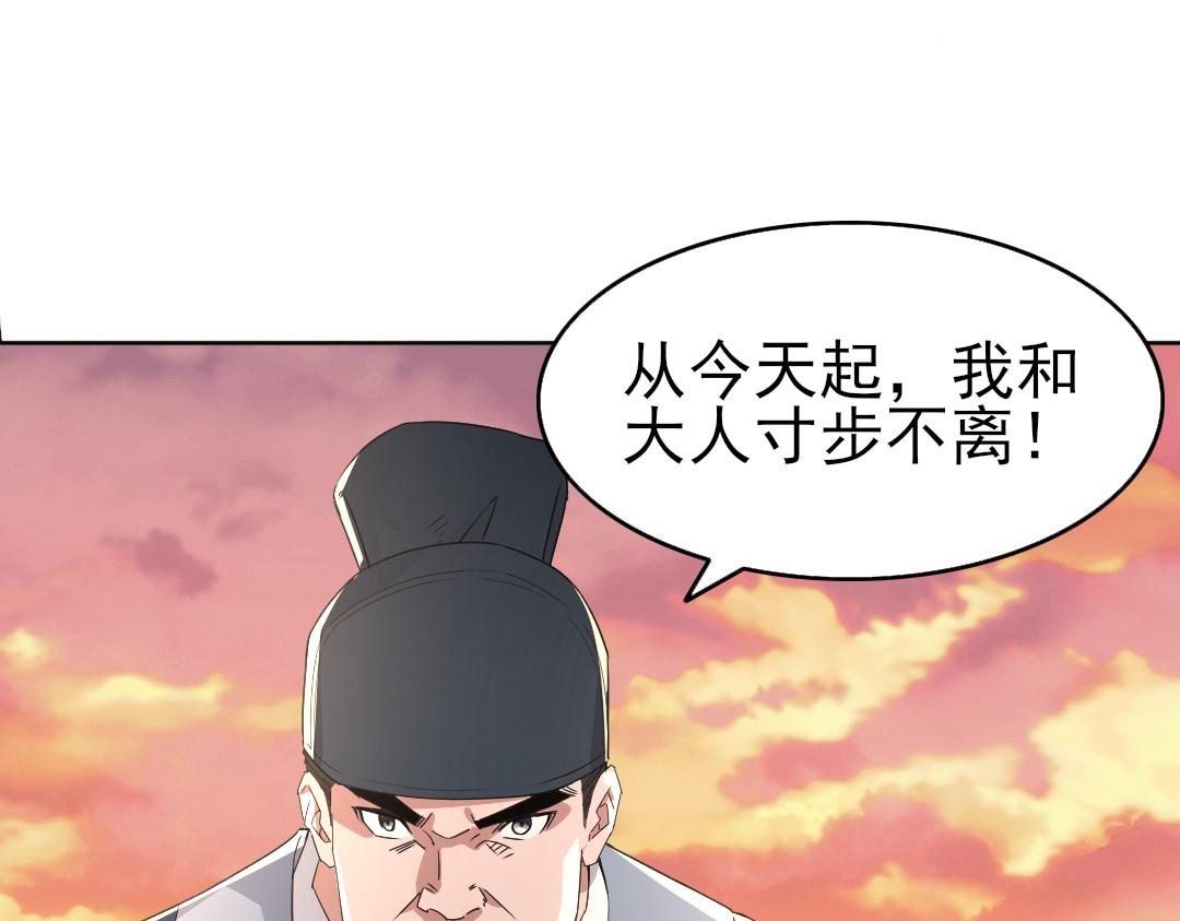 第22话 调查真相93