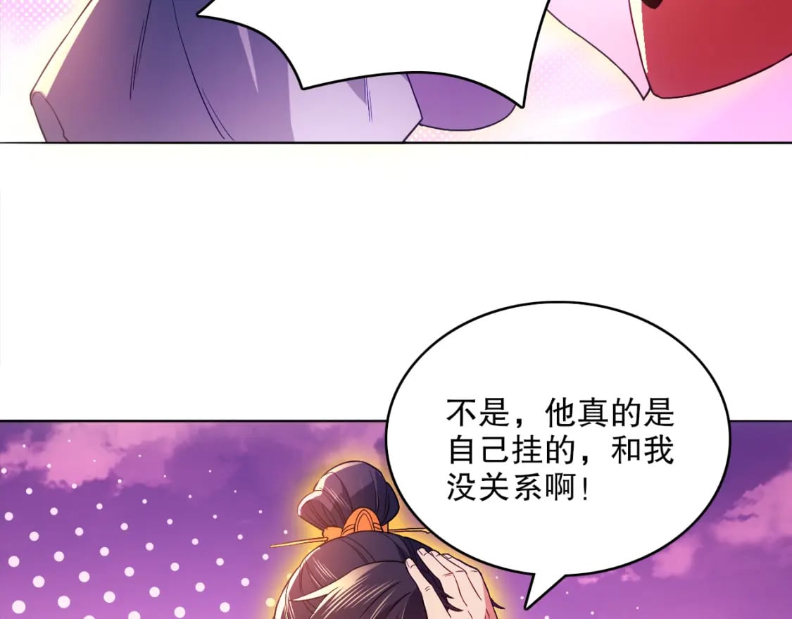 第98话 各种神通显露，叶宁的大危机！26
