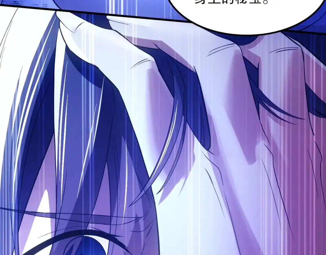 第136话 冷月仙尊，控龙的修行者84
