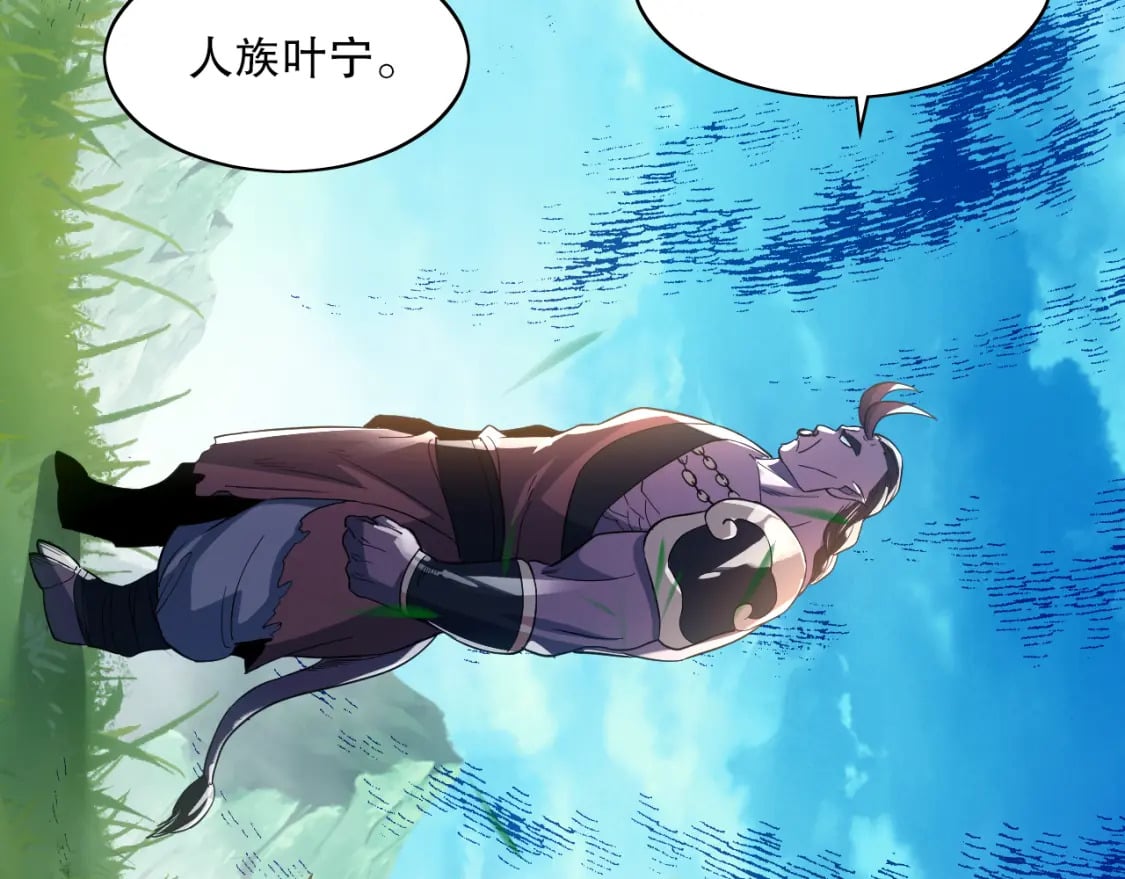 第114话 仙门的小秘密98