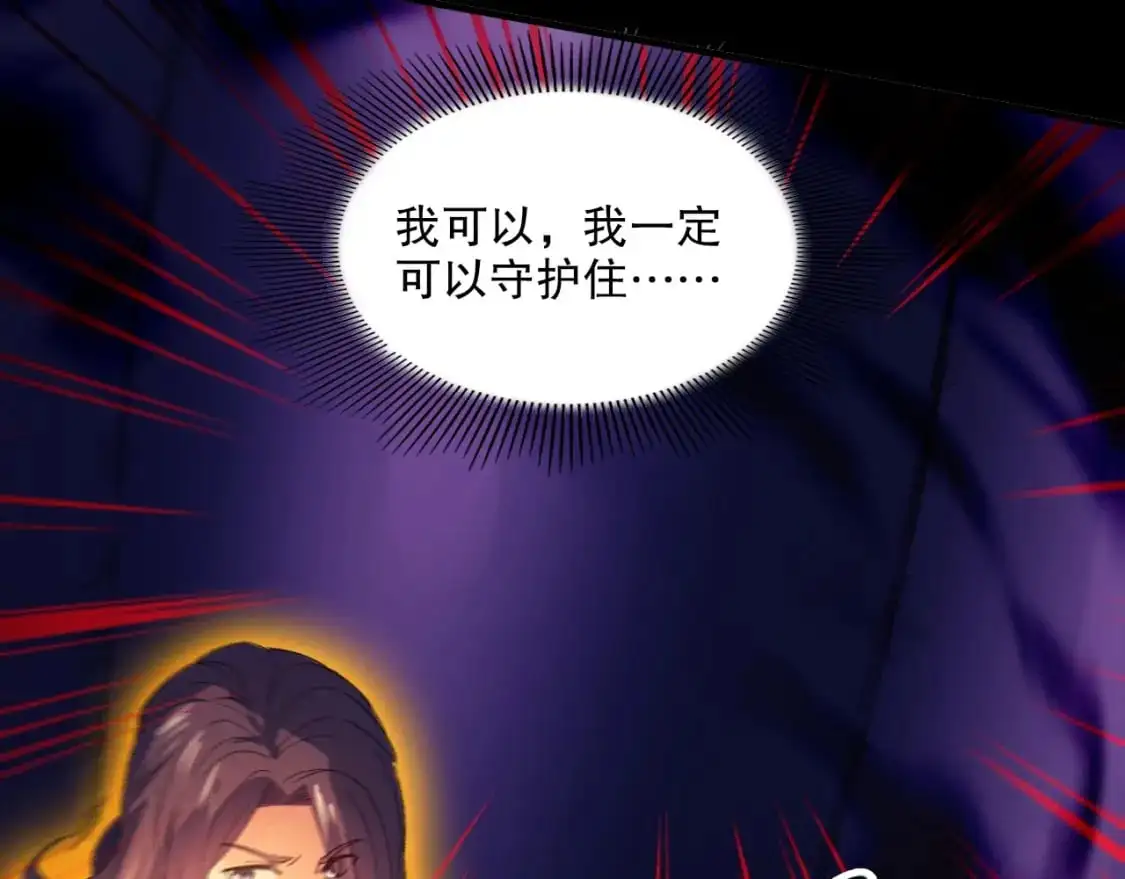 第135话 孙大圣来了？！49