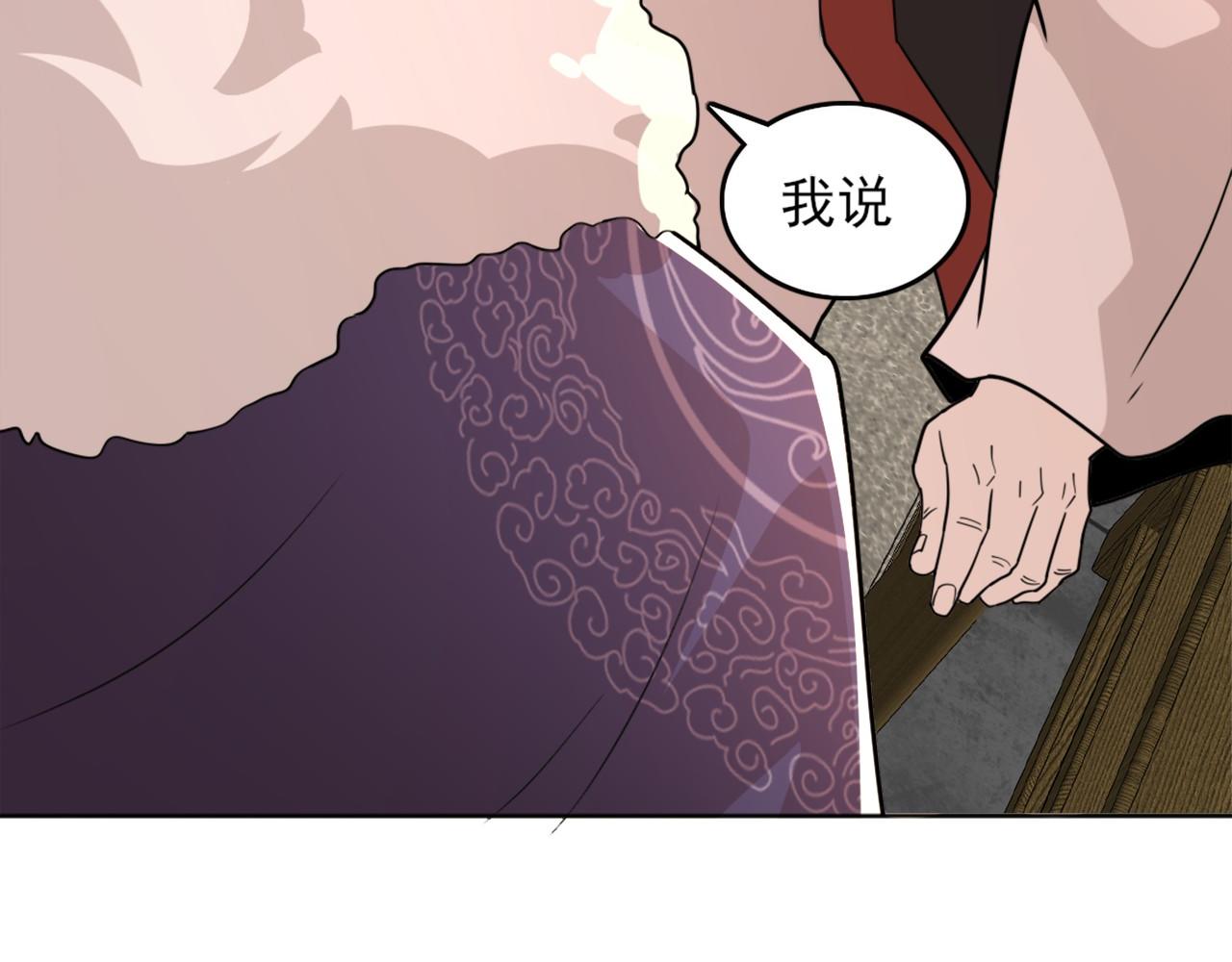 第38话 速战速决93