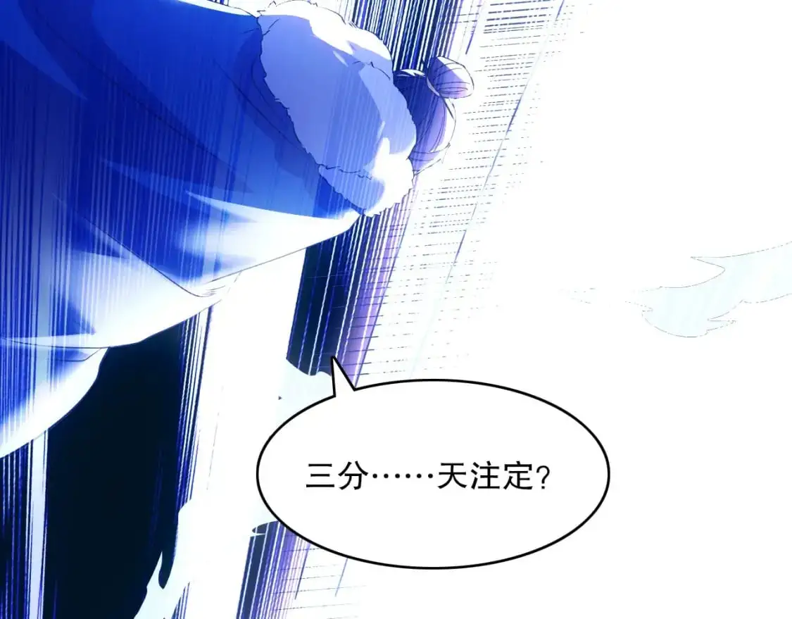 第137话 最强杀招！我只演示一遍！59