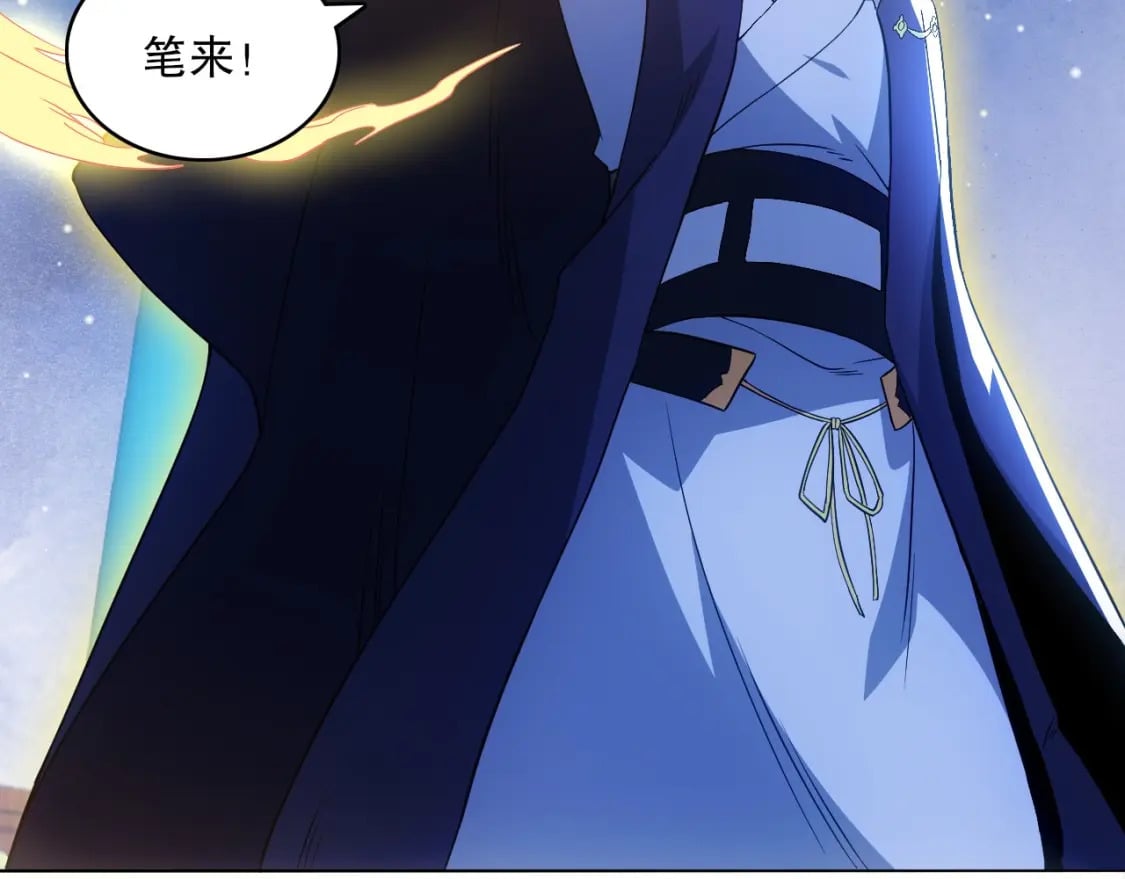 第81话 叶宁的酒后真言42