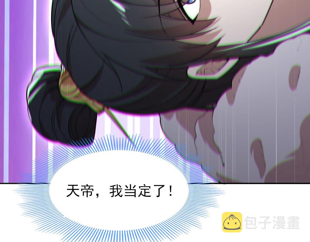 第43话 烟雨楼袭来78